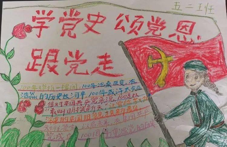 逃离马儿森林