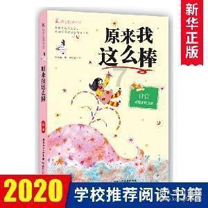 沪江开心词场