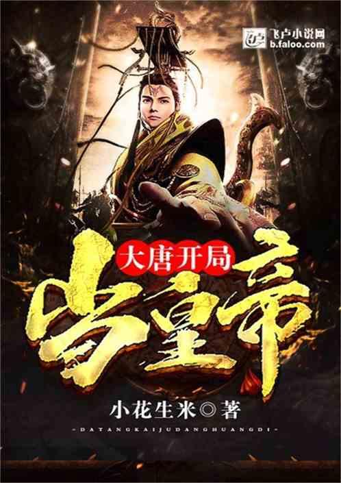 章鱼喷墨汁