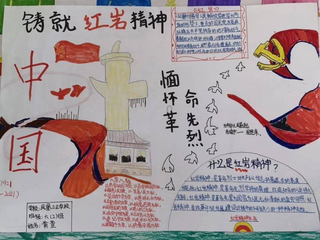秘密基地找不同