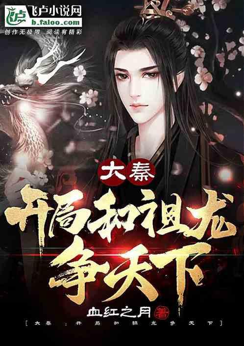 动物帮帮忙保卫家园