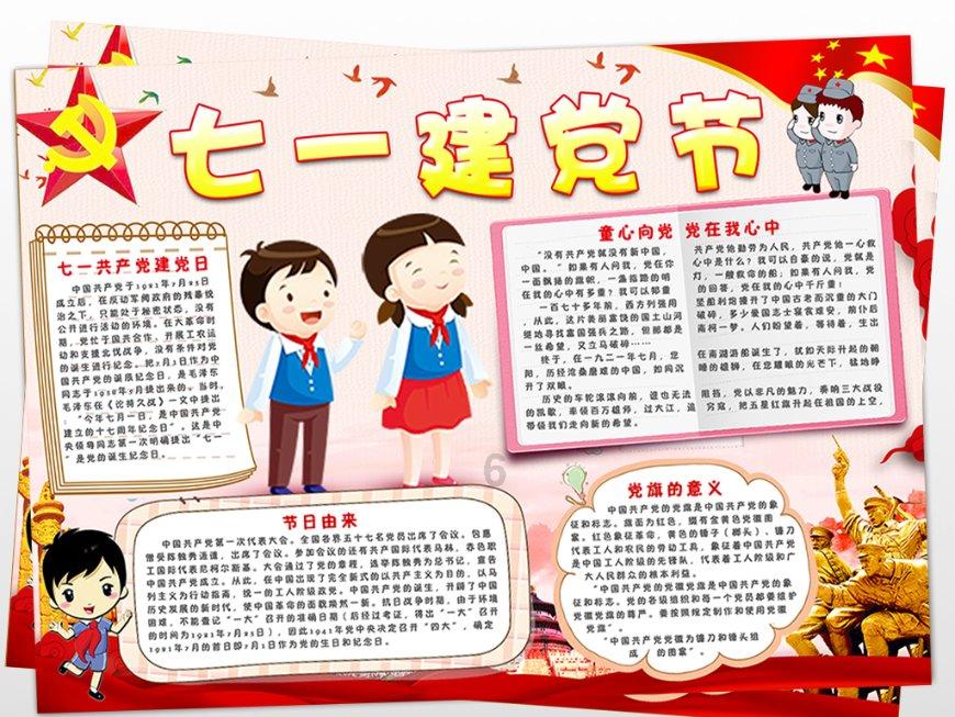 三小只僵尸的游戏时间2