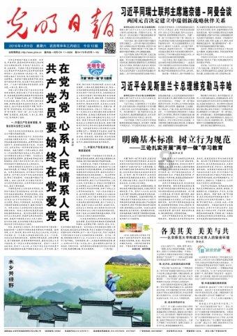 京城老字号的槽子糕您吃过吗？据说是北京一代小孩的童年回忆游戏画面