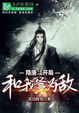 幻境森林大逃生