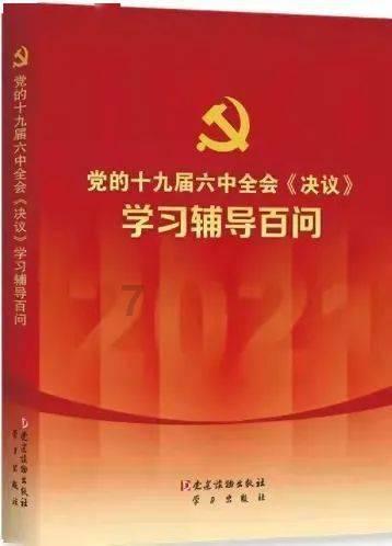 神秘事件
