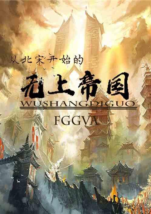 拯救可爱小公主