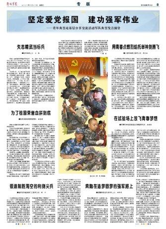 我的矿场