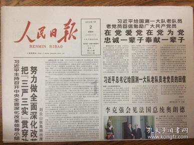 全民烧脑3去广告版