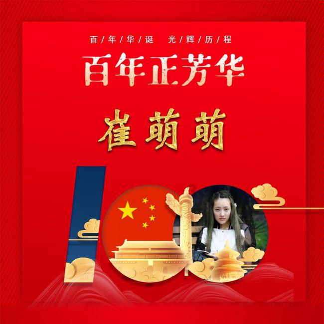 救援小白狼