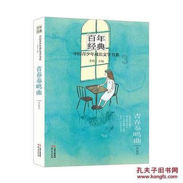 月光影视