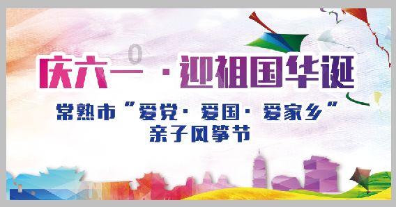 望乡台用于祭祖吗?-解答你的疑惑