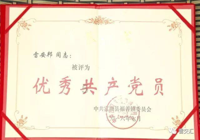 桃子怎么说游戏画面