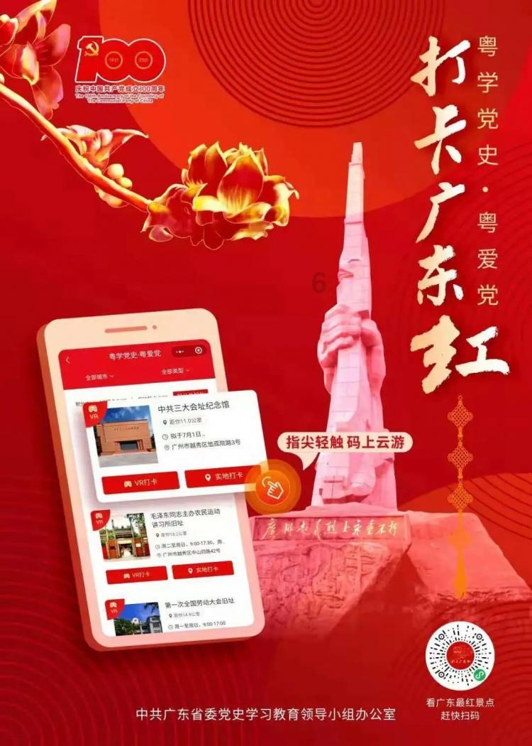 动物帮帮忙保卫家园