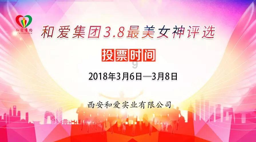 银河中动物逃生