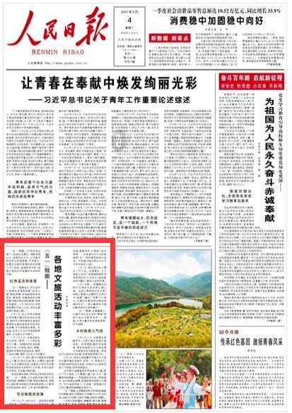 女管家逃脱记