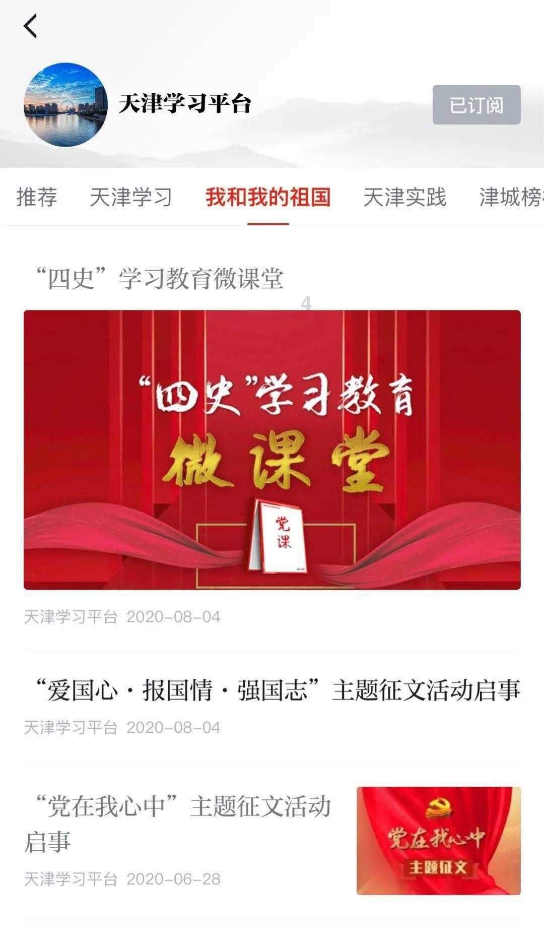 虫虫助手下载