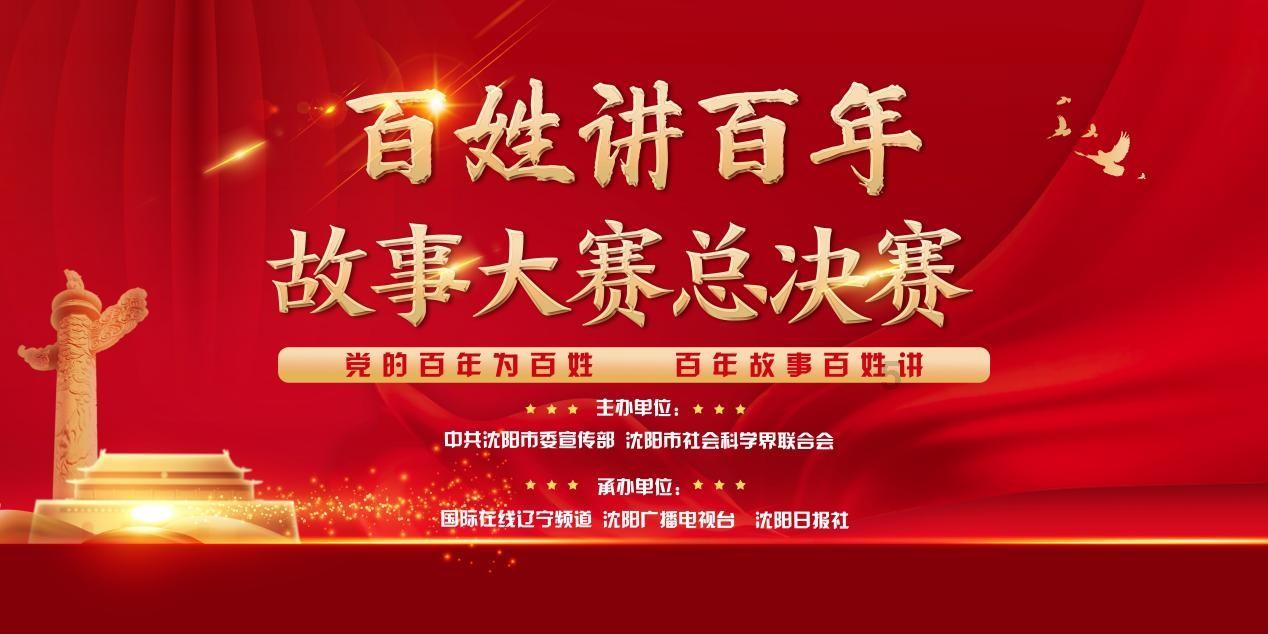 召唤神龙万宁版祖龙