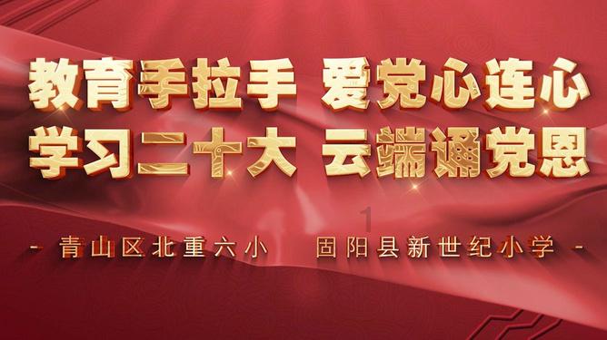 逃离仿真森林