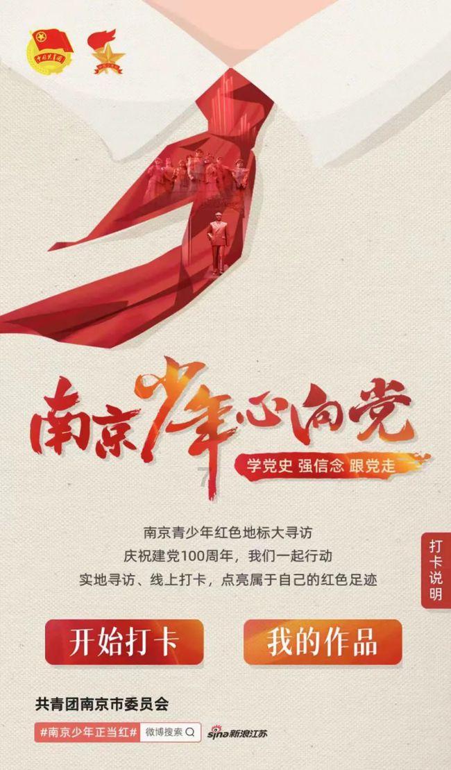 全民剧本大师内置菜单