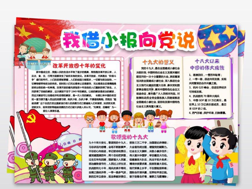 灌篮小高手