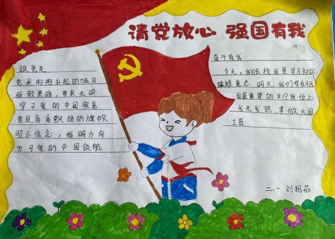 小红帽找不同