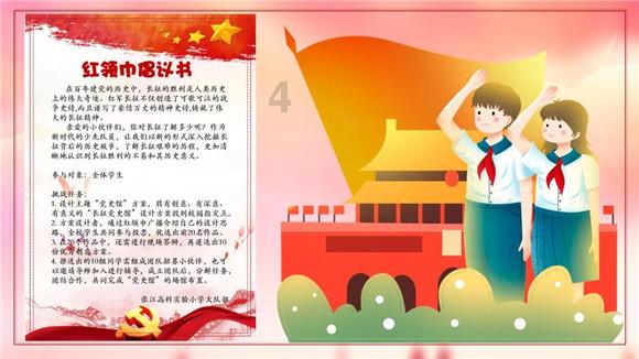 中国工程师夫妇在美身亡，均在谷歌工作，疑因被裁员