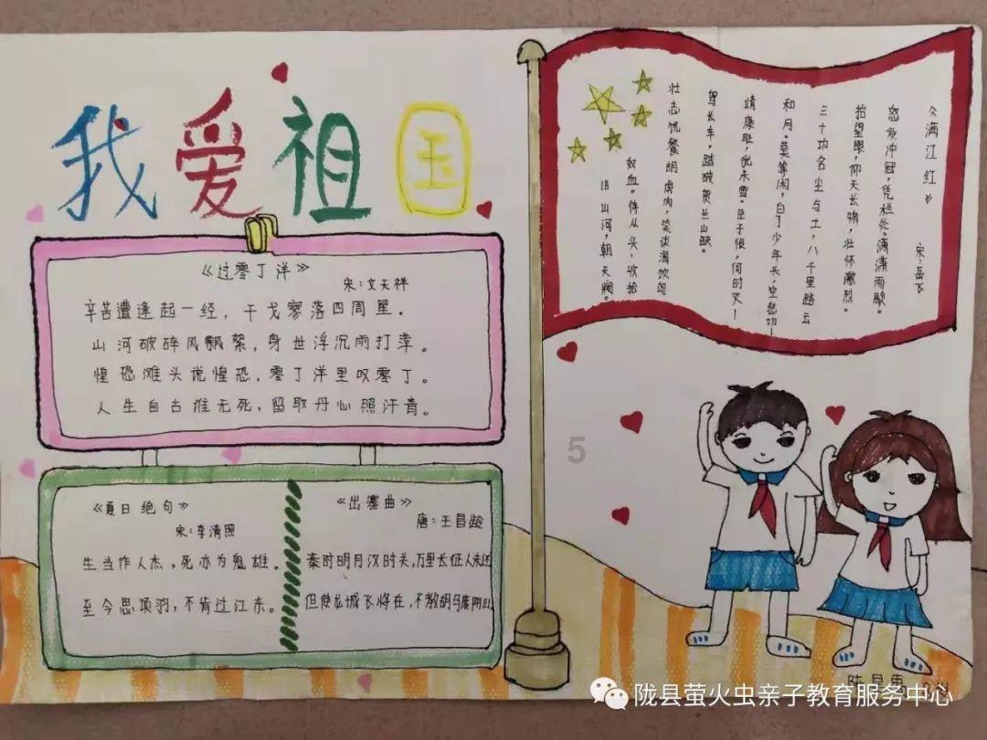 万词王