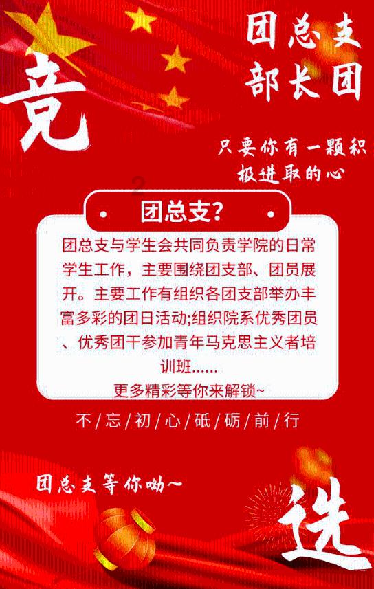 漳州2名国企高管辞职!