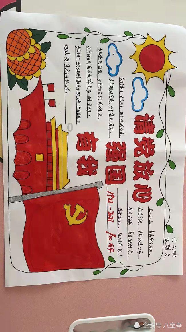 蓝狐视频