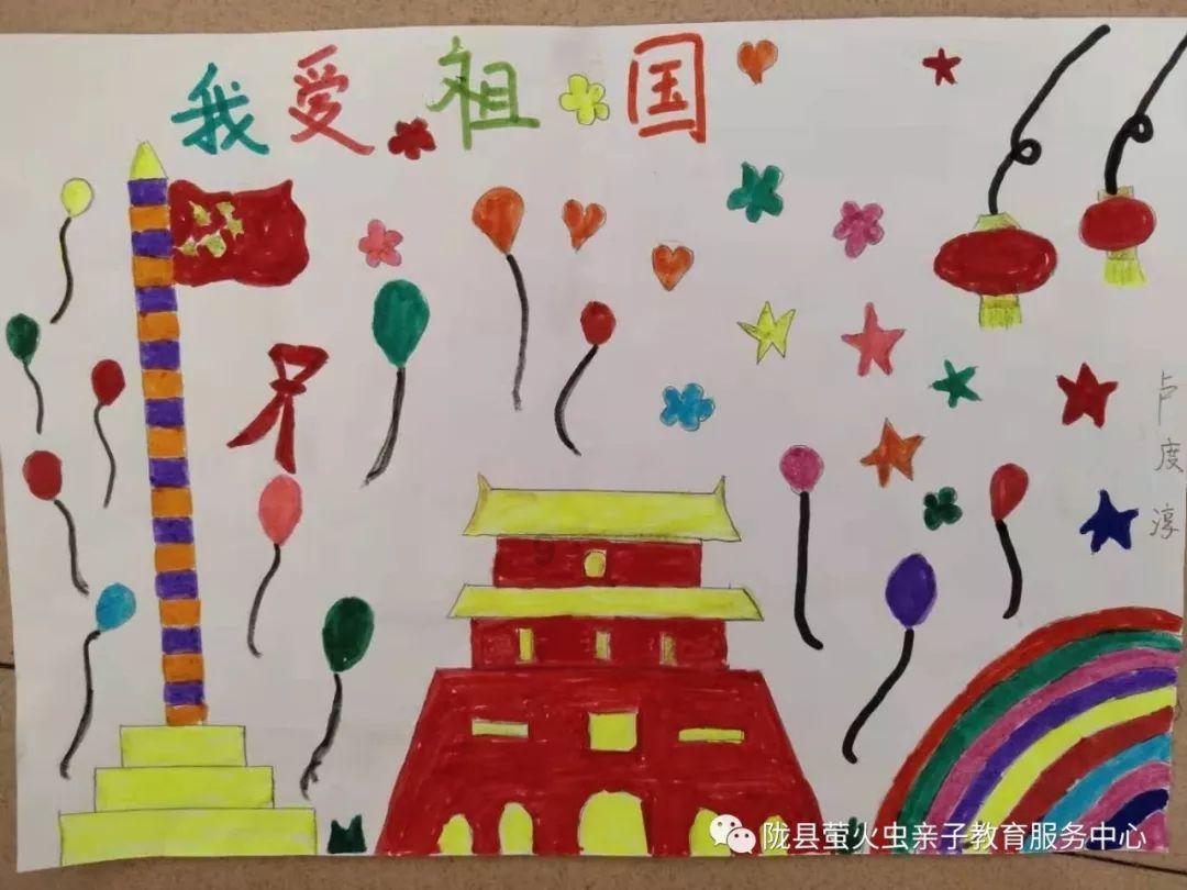 创作猫