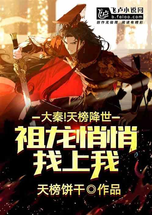 救援花卉销售员