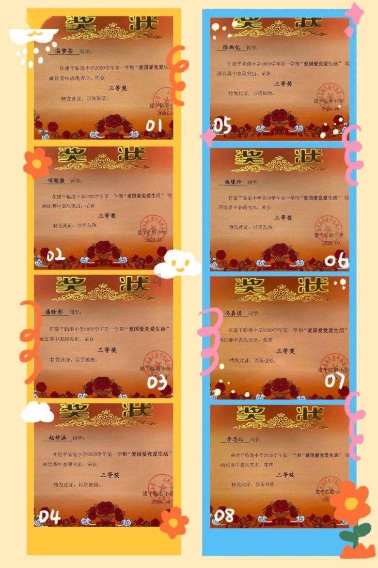虫虫助手下载