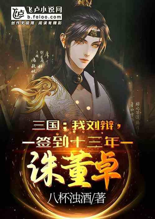 电脑怎么进p站？游戏画面