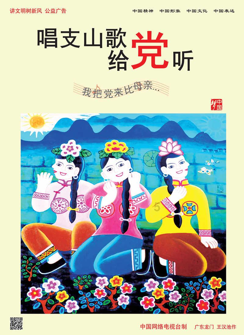 蓝狐视频