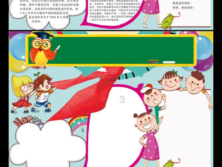左宗棠有一做事原则,马云凭此成人中龙凤,李嘉诚靠此荣登首富