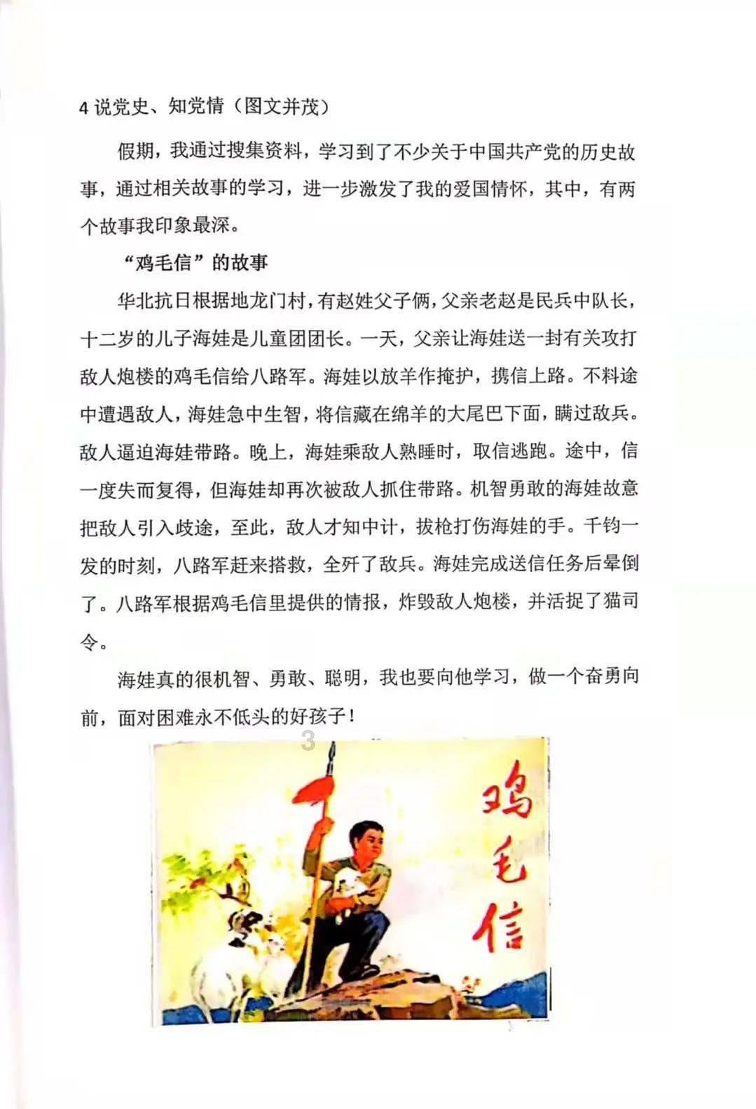 中国象棋速测吧