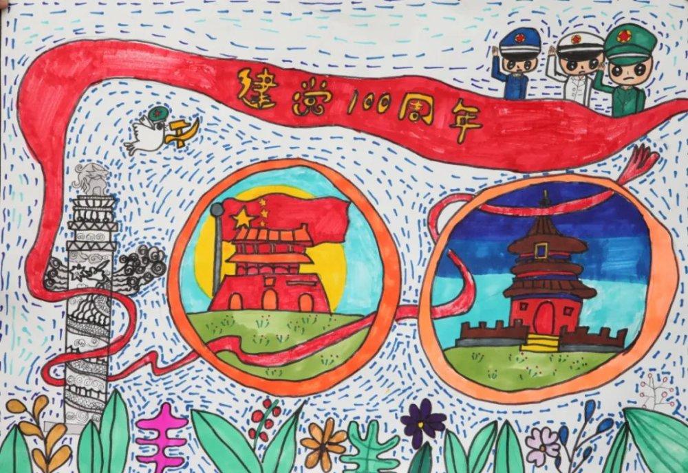 你在学校里感受到过哪些差别对待？游戏画面