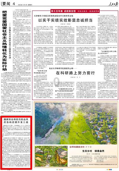 沪江开心词场