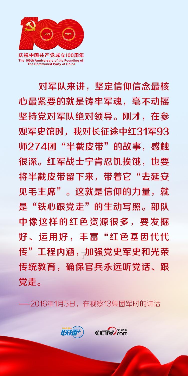 悟空疾驰