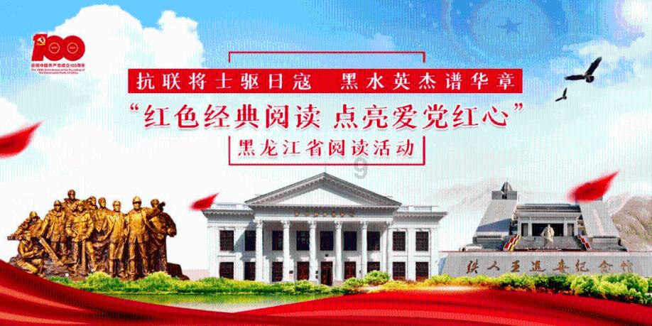 调兵遣将三军混战