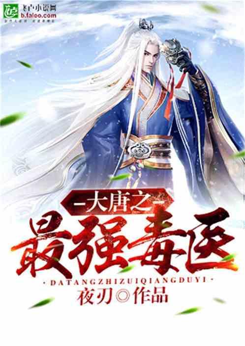财富那么多的王熙凤，得病不请大夫看是哪些原因？游戏画面
