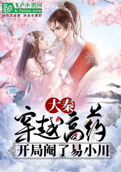 万众狂欢