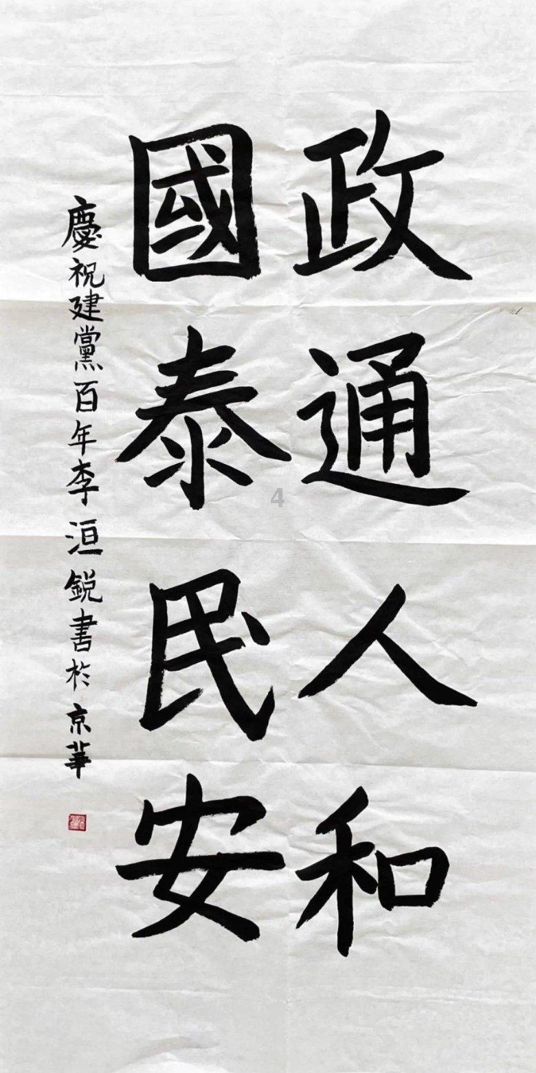 燃烧吧大脑装瓶子游戏