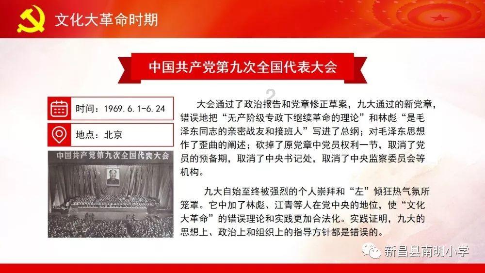 美妙圣诞节拼图