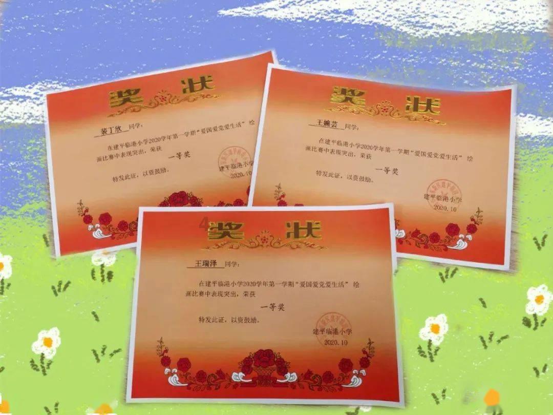 召唤神龙万宁版祖龙