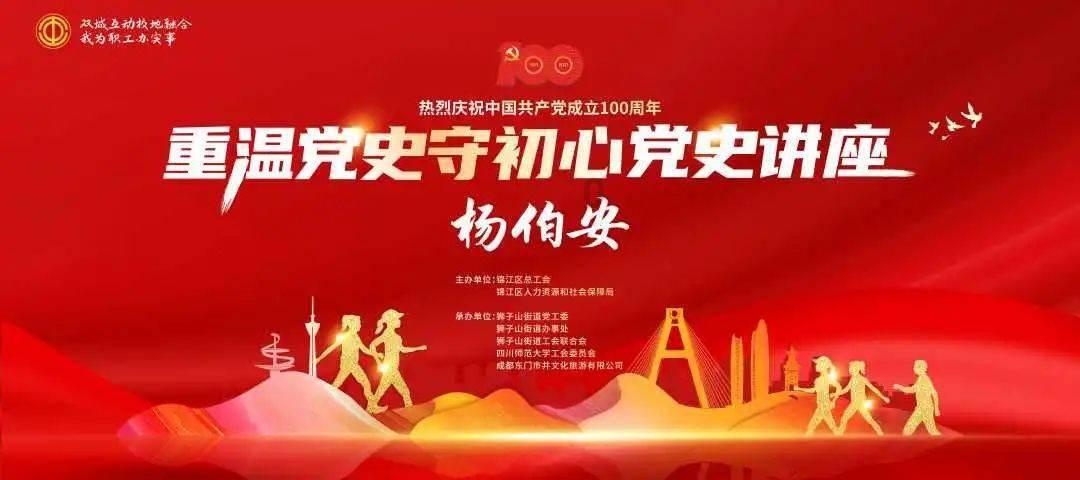 万词王