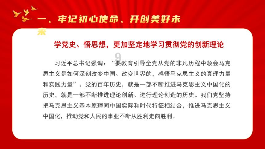 燃烧吧大脑免广告最新版