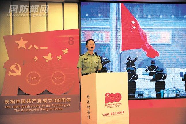微信面对面建群怎么加入游戏画面