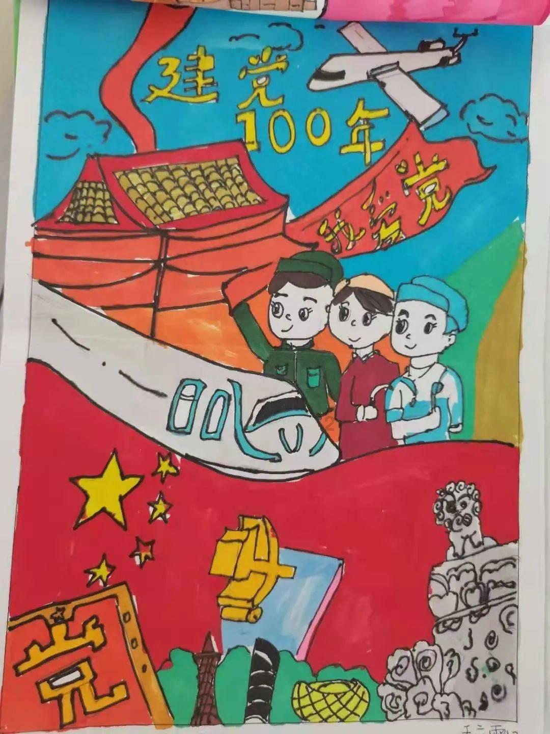 渣渣辉传奇