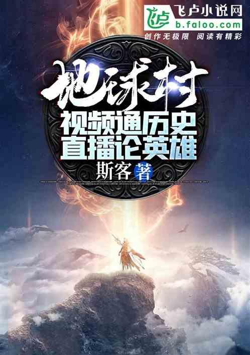 蓝狐视频